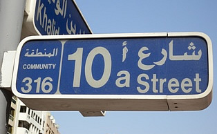 In Dubai